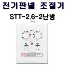대성바이오 STA-1.3-1난방 STA-2.6-2난방 전기온돌판넬 난방필름 온도조절기 전문시공업체 상담환영 타업체AS가능, STT-2.6-2난방