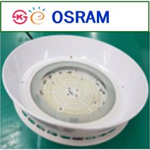 LED 공장조명 200W 150W 120W 100W 80W 냉동창고 물류센터 공장 고천장 야외 방수 브라켓 벽부등 후렌치 체인 오스람LED적용 원형투광등 메탈 헬라이드 대체, 1개, 120W 갓포함 천장고리타입