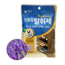 리빙굿 신발장 탈취제 라벤다향, 2g, 9개, 2g