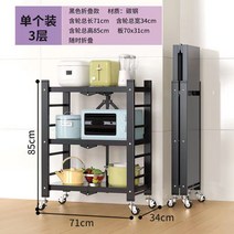 파렛트 렉 이동식선반 정리선반 조립식앵글 중고마트진열대 대피실선반 앵글단가표 집보관 선반제작, 블랙, 3단