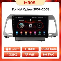 안드로이드 올인원 안드로이드네비게이션 모니터 기아 오피러스 2007 2008 GPS DSP RDS 와이파이 4G LTE 카플레이 자동차 라디오 멀티미디어 12 1280720P 8G, 없음, 9.M90S 1G 16G