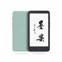 전자책 리더 이북 moaan inkpalm 5 e-book 5.2 인치 e-ink, 전자책 리더기+케이스 세트, 영어