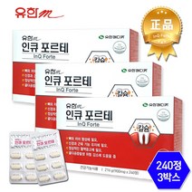 유한메디카 인큐포르테 240정X3박스 치아칼슘 프로폴리스 리소짐 옥수수수염추출물 치아건강, 3박스, 648g