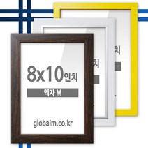 국내제작 유리포함 사진액자 8x10인치 12종 택일, [A02] 블랙