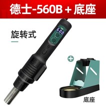 무선 히팅건 무선열풍기 충전열풍기 히팅기 공업용드라이기, (무선 히팅건 세트)