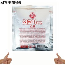 식자재 도매) 쇠고기라면스프(오뚜기 285g) 1개, 1, 본상품선택