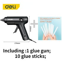 무선 충전 글루건 실리콘 deli hot melt glue gun 100w 수리 접착, 글루 스틱 포함