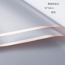 자이언트꽃다발 졸업식대형꽃다발 10 개/몫 프놈펜 젤리 필름 무광택 종이 두꺼운 공예 꽃 꽃다발 선물 포장지 방수 반투명, 14 014