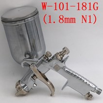 도색 부스 도장 스프레이 일본 건 자동차 가구 / 400ml W1 핸드 수동 페인트, [10] 181G1.8mm N1 Cap