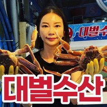 [대벌수산] 선주직송 포항 영덕 구룡포 울진 자연산홍게 자연산대게 박달 제철 국산 전국택배, 박달형 중(회식/선물용) 2kg(4~5마리)