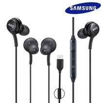 삼성전용 C타입 AKG 이어폰 S20 S21노트10 노트20 번들 귀안아픈 유선이어폰 사은품 홈방구 만능펜, Type-C Earphones, 화이트