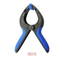 MR.Jaw MR.Jaw 목공 클램프 퀵그립 퀵클램프 목공작업 고정 홀딩클램프, 스프림클램프 9인치 L