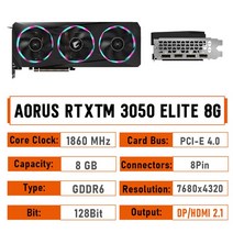 그래픽카드 2060 기가바이트 RTX 3050 게이밍 OC 8G GDDR6 그래픽 카드 8GB RTX3050 PCI 익스프레스 4.0 16X 인텔 AMD CPU GPU 지원, [04] 3050 ELITE 8G