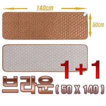 브라운 색상-쓰리템 1인용 140cm 2개 묶음 전기장판 커플 쇼파용 방석 거실 여행 휴대용 침대 병원 간이 보호자 기숙사 캠핑 소형 가격 종류 파는곳 쇼핑몰