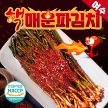 여수 핵 매운 파김치 불파김치 맛있게 매운 실비김치 당일생산 김치맛집 식객 허영만, 4kg, 1개