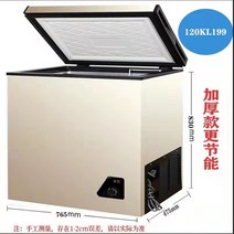 미니김치냉장고 김치냉장고소형 냉장고 김치냉장고겸용, 199(샴페인 컬러) 싱글 도어 더블 온도 보증