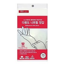 생활을그리다 라텍스장갑 L(대형) 10매, 5팩(50매), 대(L)