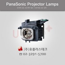 PANASONIC PT-VZ580 ET-LAV400 프로젝터 램프, 정품벌크램프