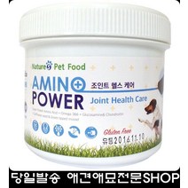 푸석한애완동물피부촉촉하게돕는 강아지골절수술 반려견관절영양제 강아지고관절탈구