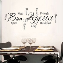 본 Appetit 주방 단어 벽 스티커 견적 비닐 홈 장식 주방 레스토랑 카페 벽 전사 무늬 이동식 장식 벽화 4007, 140x57cm, No.9 Dark Blue