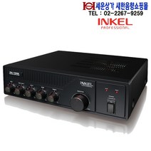 인켈피에이 IPA-35 소형앰프35W 마이크입력 2개 외부입력 2개 강의실 전시장 카페 매장홍보 모델하우스 레스토랑 매표소 학원 학교 병원 안전교육장등 사용 특가판매