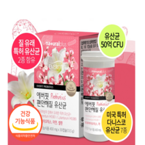 아연질유산균 자궁 질에좋은유산균 50억유산균 락토바실러틱스 프로바이오스틱 질건강 여성 자궁건강