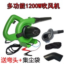 대출력 바닥 공사 주머니 수리 바인더 굴착기 환경미화 송풍기, T03-1200W(12V불기흡입겸용