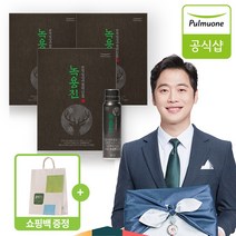 풀무원 뉴질랜드 발효 녹용진 선물세트 10입 + 쇼핑백증정, 3BOX