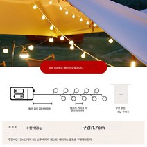 야외 캠핑 무드등 텐트 인테리어 led 등 꼬챙이 등 캠핑장 텐트 분위기 조성 작은 랜턴 꼬챙이 등, 색깔1, 하나