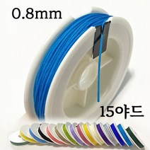 나일론 매듭실 0.8mm 1롤 48컬러 불마감 매듭 실 끈 줄 공예 반지 팔찌 키링, 04 오레가노