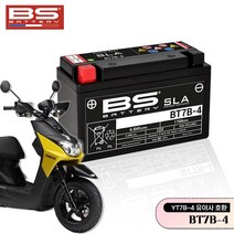 야마하 BWS125 BS 배터리 ﻿﻿BT7B-4 밧데리 ﻿12V 6.5A 유아사 ﻿YT7B-4 호환