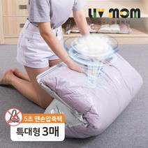 [KT알파쇼핑]리브맘 청소기없이 5초 맨손 압축팩 특대형 80cmX100cm 3매, 1개입, 3개