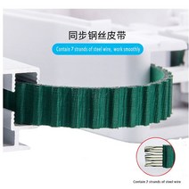 전동커튼 자동블라인드 모터 조절기 레일 커튼 모터 스마트 홈 인텔리전스 Dooya 고무 벨트 전기, 02 2M