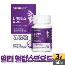 요오드 멀티 밸런스 산화아연 비타민D3 요오드칼륨 비타민B12 비타민B6 비타민B1 비타민B2, 03개 (6개월), 60정