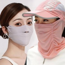 쿨얼굴마스크 시원한 마스크 여름 등산 안면 자외선차단 얼굴햇빛가리개 UV 자전거 스포츠 1개