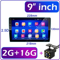 2 Din Android 7 9 10 Inch Car Multimedia Video Player Universal 2DIN Stereo Radio GPS For Volkswagen, CHINA_9 inch 2G 16G Cam