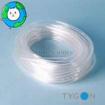TYGON ACF00002 ACF00003 ACF00004 ACF00005 타이곤 실험실용 튜브 E-3603 Laboratory Tubing 기본형 내화학성, ACF00005 : 1EA