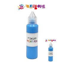 핑거 페인트펜 낱색 50ML 하늘 물감놀이 물감 핑거페인팅 유아물감 유아물감놀이 물감