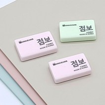 화랑 소프트점보 지우개 3입 1세트 선물 신학기 잘지워지는 사무용품