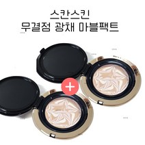 스칸스킨 풀커버 마블팩트 마모아 콤팩트 에 보니타, 2개(21호), 2개