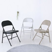 접이식의자 간이의자 야외용 행사 대강당 사무실 다용도의자, 라이트그레이
