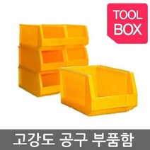 PP부품수납상자 3호, option__ PP 부품 수납 상자 3호 흙손 인두기