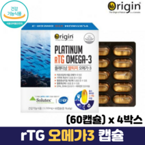알티지 오메가3 캡슐 혈행개선 알티지오메가쓰리 저온초임계 식약처인증 rtg형 오메가, 4박스, 60캡슐