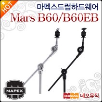 마펙스 Mars B60, 선택:마펙스 Mars B60