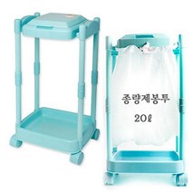 다인네 크린 종량제 봉투걸이 20L 쓰레기통 휴지통, 하늘색