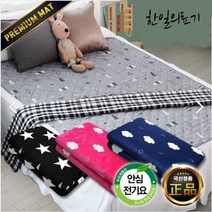 [온라이프] 빨아쓰는 안심 무자계 전기요 소/중/대 침대 캠핑용 매트 1인용 2인용 전기장판, 대형, 4. 무자계 극세사 블랙스타