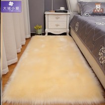 카페트발판 긴털 러그 침대 모포 유러피안 인싸템 롱 전 깔다 가볍게 사치한 패드 솔리드 무지 바닥매트 1778268281