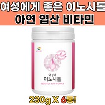 독일산 마이오이노시톨 여성용 혼합유산균 엽산 6통 이노시톨효능 콜린이노시톨 마이시톨 다낭성난소증후군영양제 이노시톨추천 미오이노시톨 생리불순영양제 임신선물