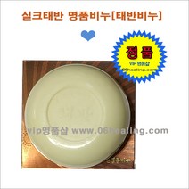 정품판매/태반비누/실크 태반 명품비누/당일배송, 1개, 100g
