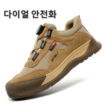 히트세븐 보트아웃솔 소가죽 다이얼 안전화 발볼넓은 통기성 작업화 발이편한 남성안전화 4계절 여름 겨울 HIT No.7 SF02